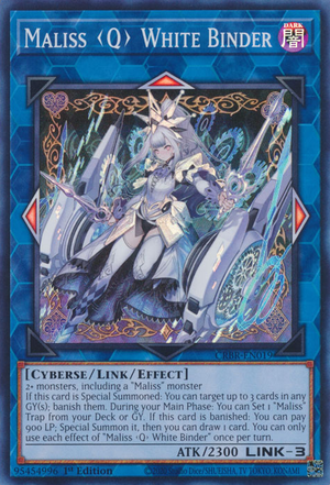 Maliss <Q> White Binder